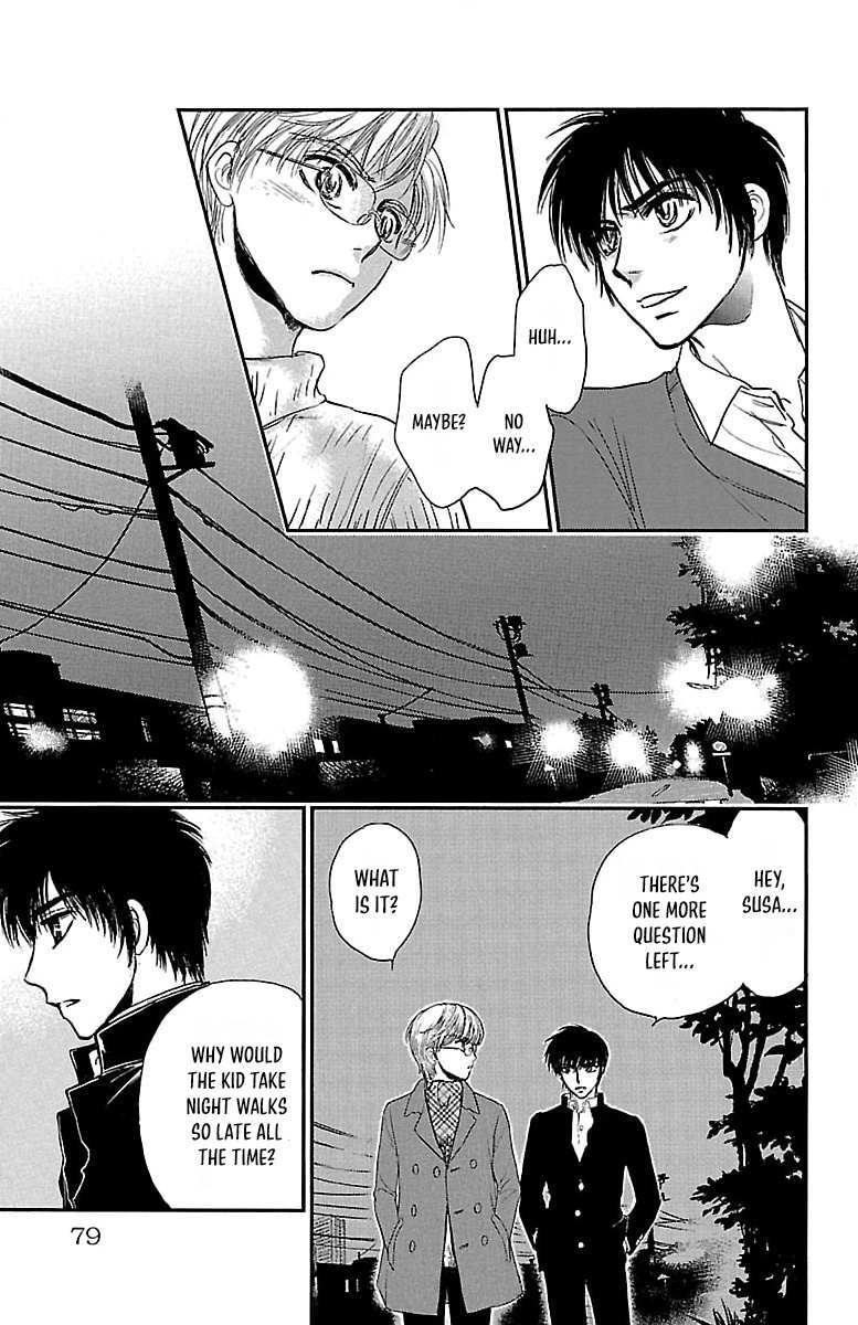 Read Dark Hunter - Houkago no Futari Manga Online