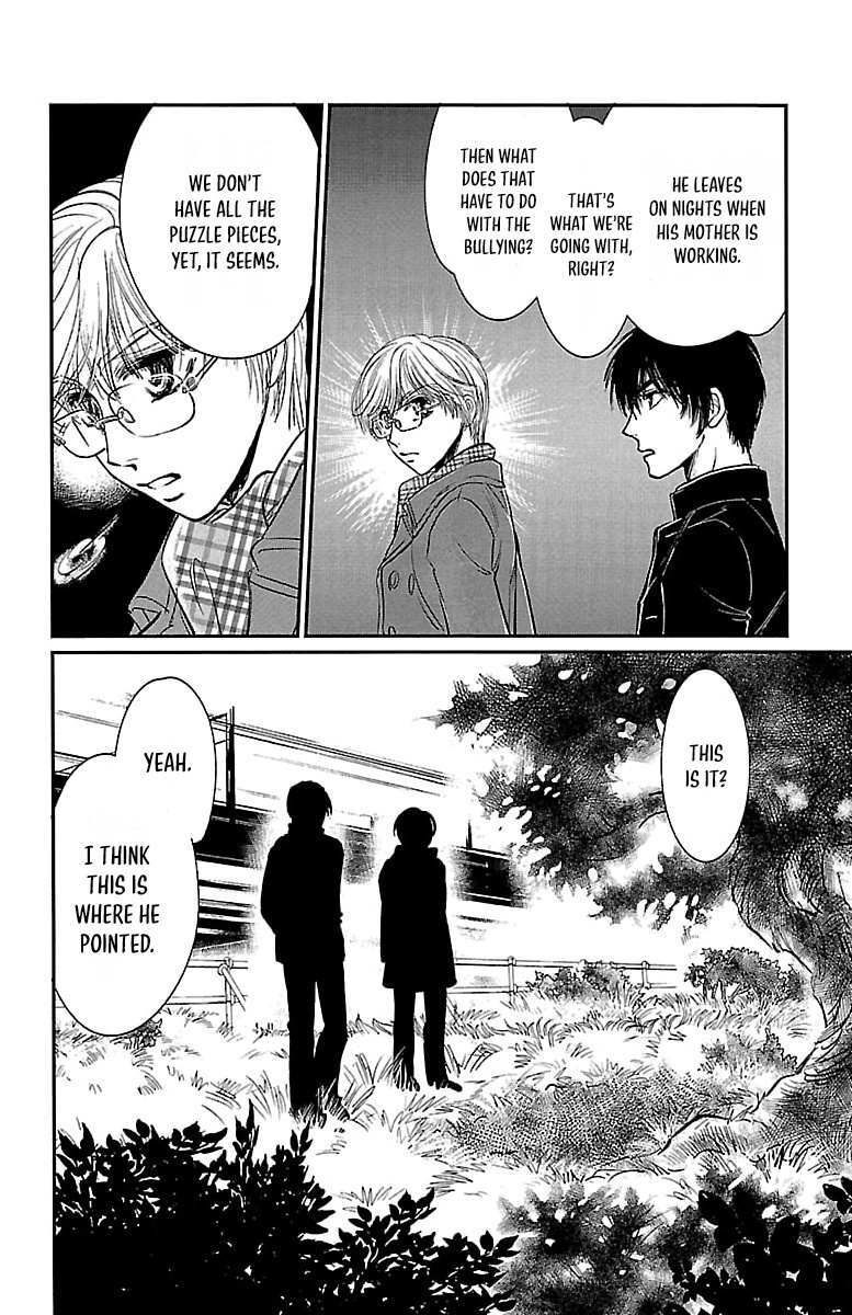 Read Dark Hunter - Houkago no Futari Manga Online