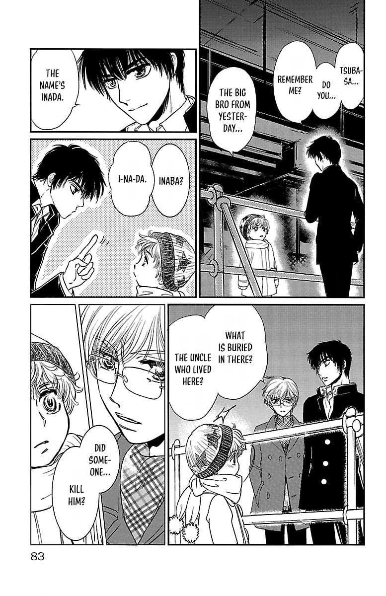 Read Dark Hunter - Houkago no Futari Manga Online