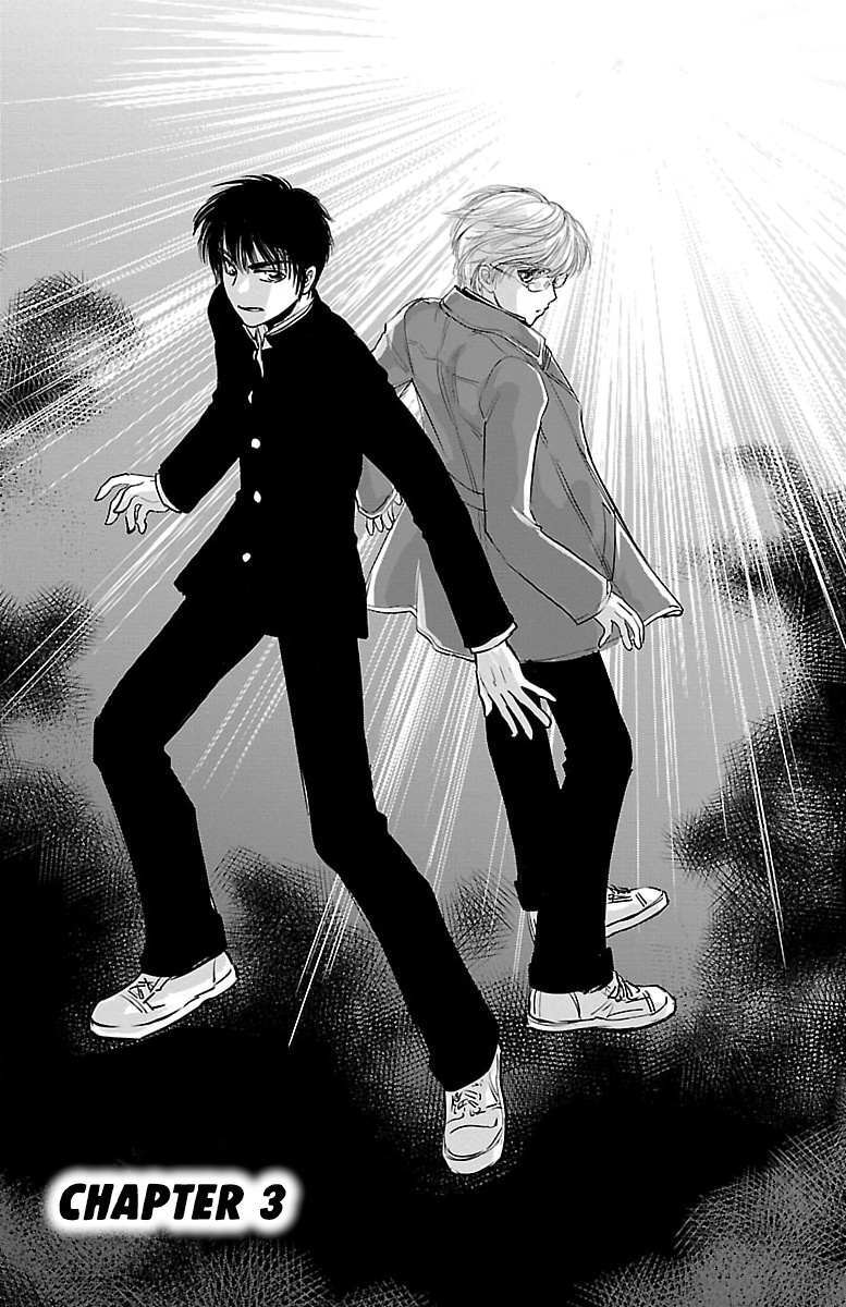 Read Dark Hunter - Houkago no Futari Manga Online