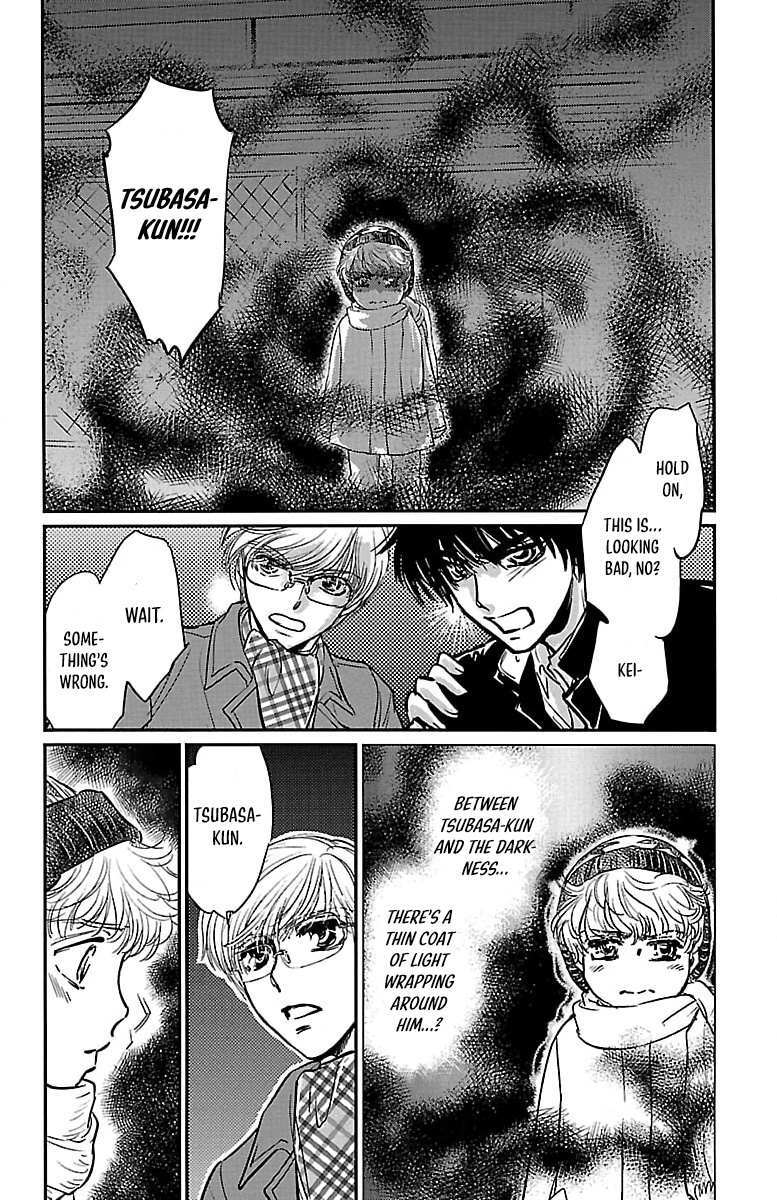 Read Dark Hunter - Houkago no Futari Manga Online