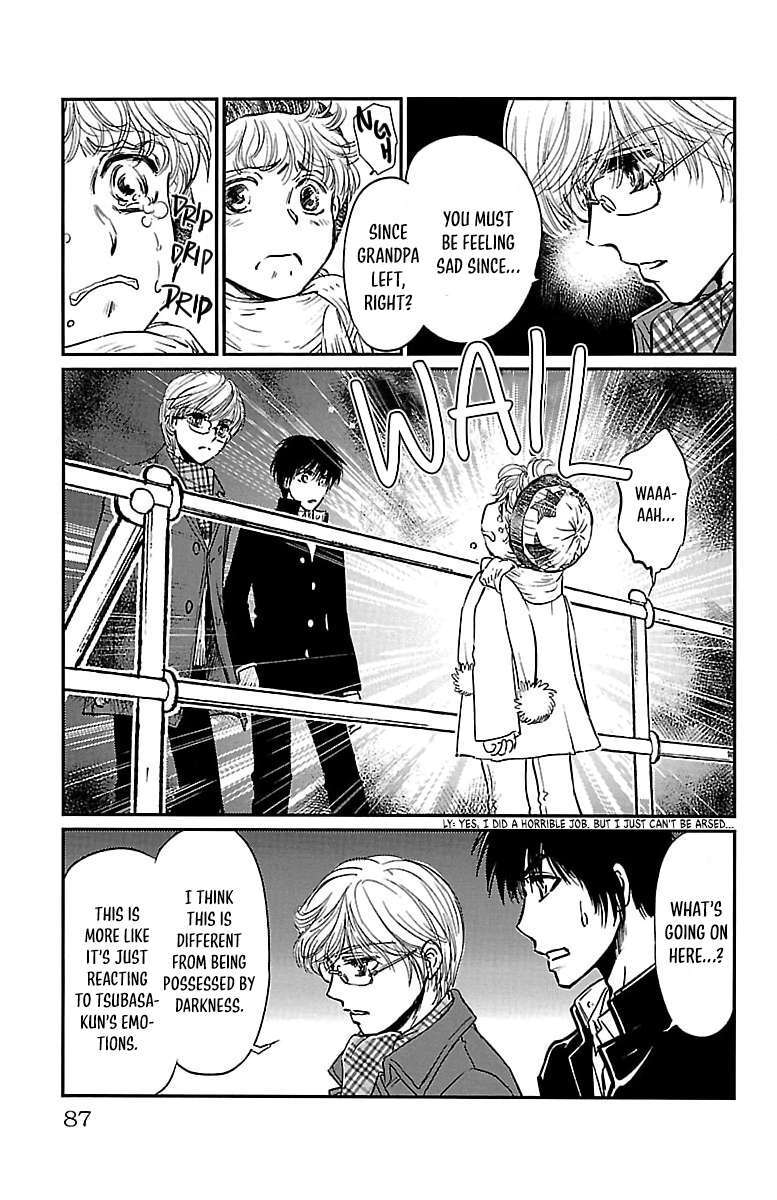 Read Dark Hunter - Houkago no Futari Manga Online