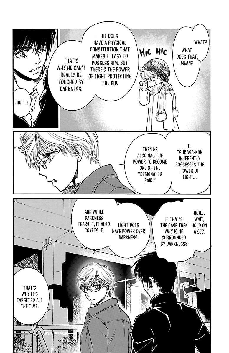 Read Dark Hunter - Houkago no Futari Manga Online