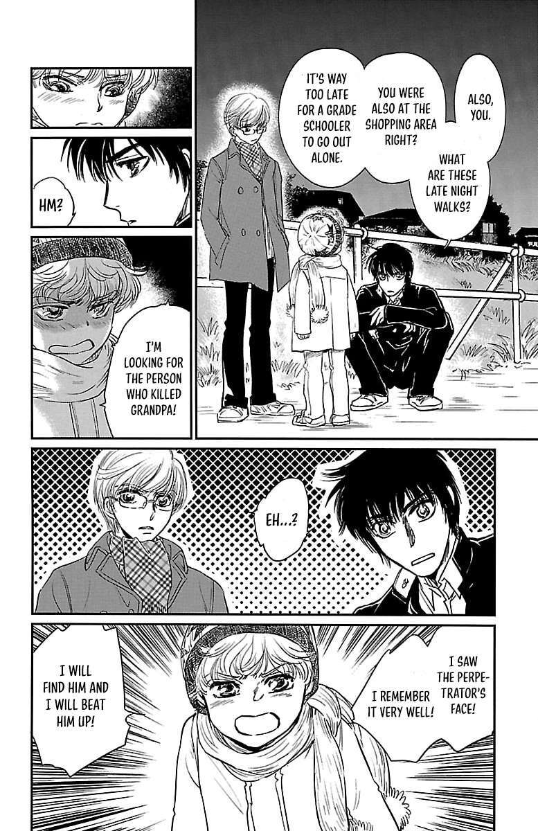 Read Dark Hunter - Houkago no Futari Manga Online