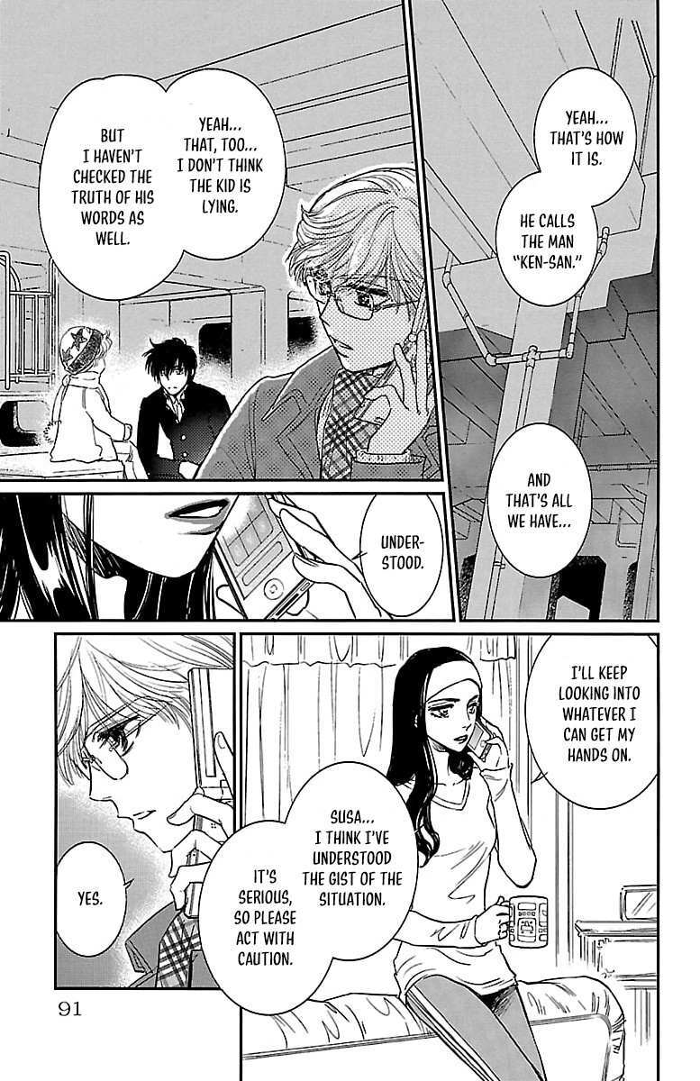 Read Dark Hunter - Houkago no Futari Manga Online