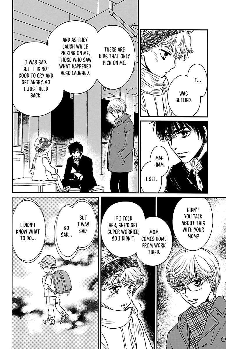 Read Dark Hunter - Houkago no Futari Manga Online