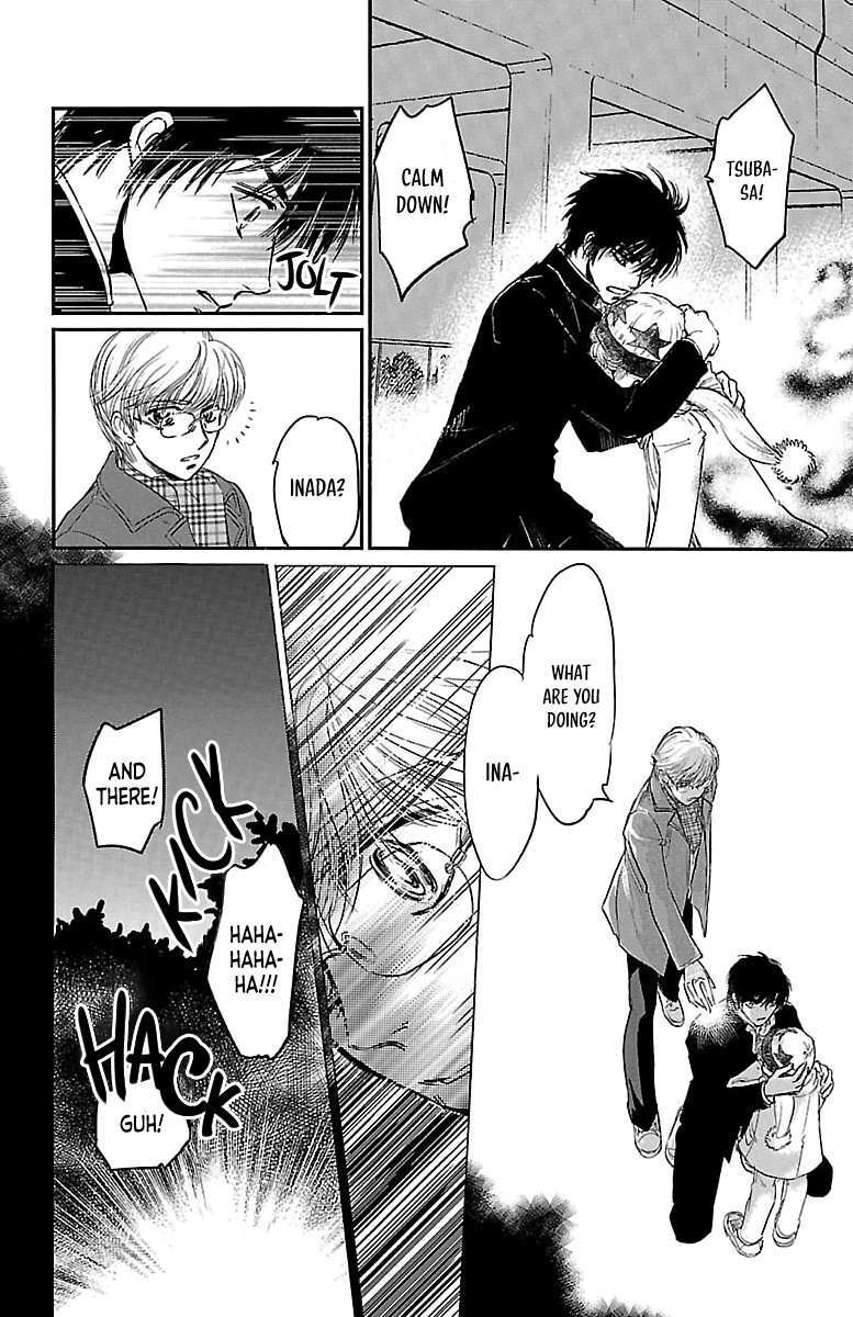 Read Dark Hunter - Houkago no Futari Manga Online