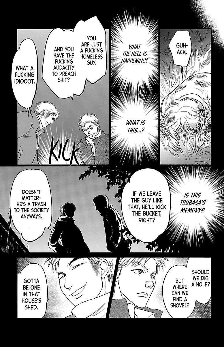 Read Dark Hunter - Houkago no Futari Manga Online