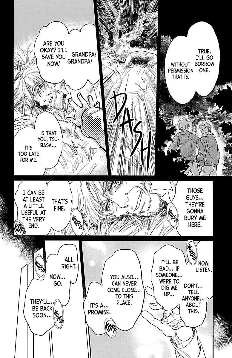 Read Dark Hunter - Houkago no Futari Manga Online