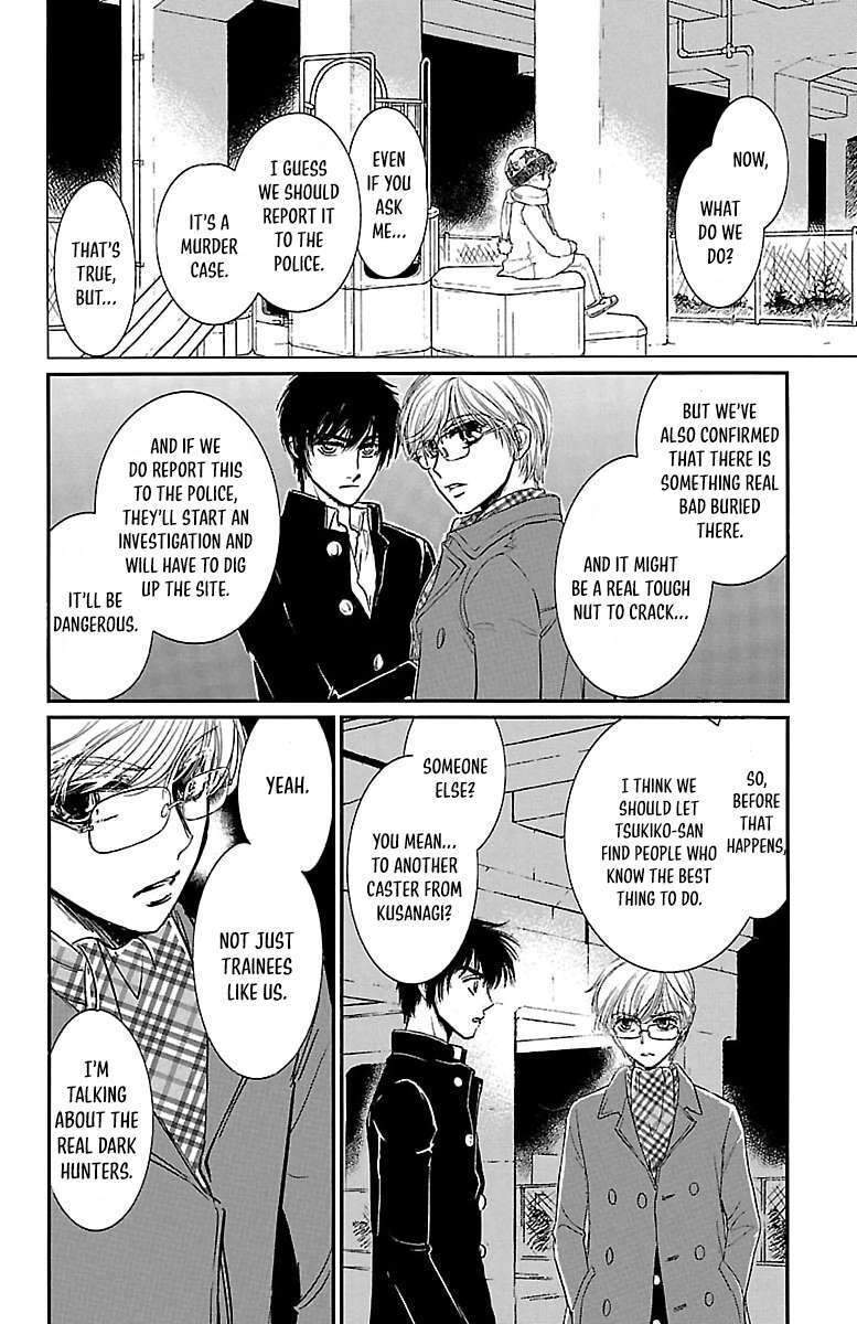 Read Dark Hunter - Houkago no Futari Manga Online