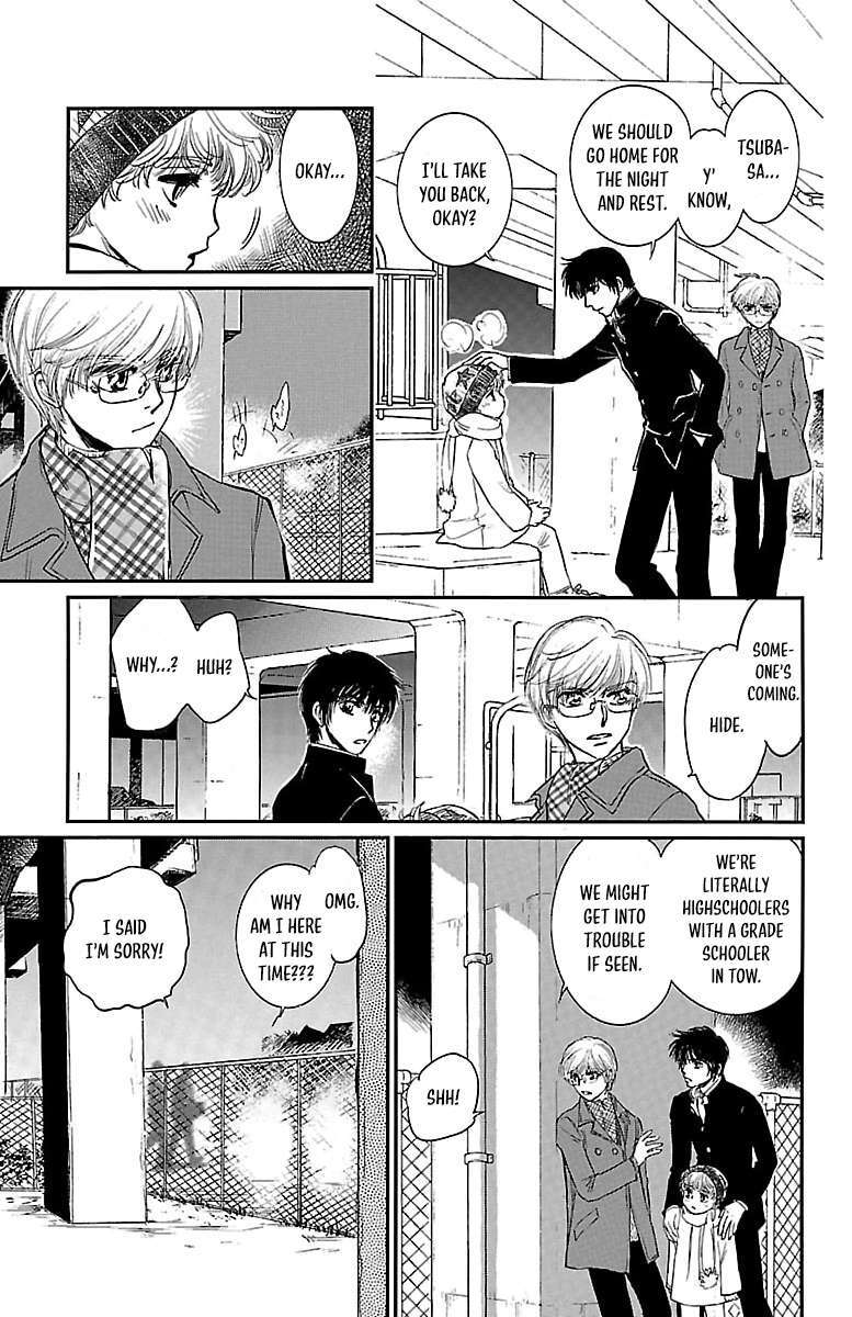 Read Dark Hunter - Houkago no Futari Manga Online