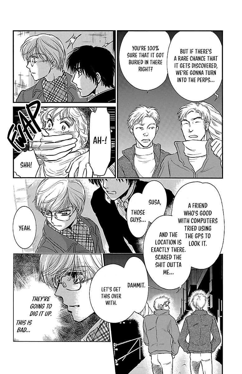 Read Dark Hunter - Houkago no Futari Manga Online