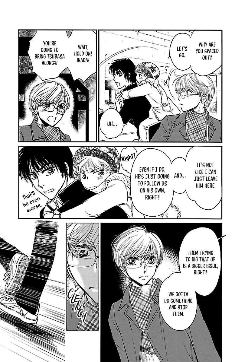 Read Dark Hunter - Houkago no Futari Manga Online