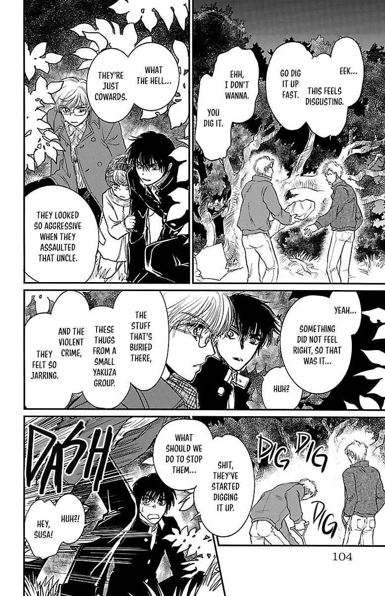 Read Dark Hunter - Houkago no Futari Manga Online