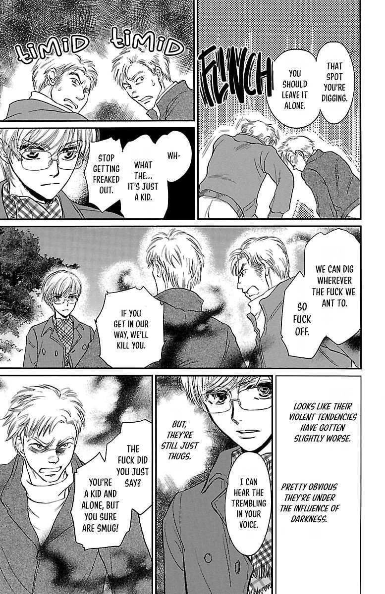 Read Dark Hunter - Houkago no Futari Manga Online