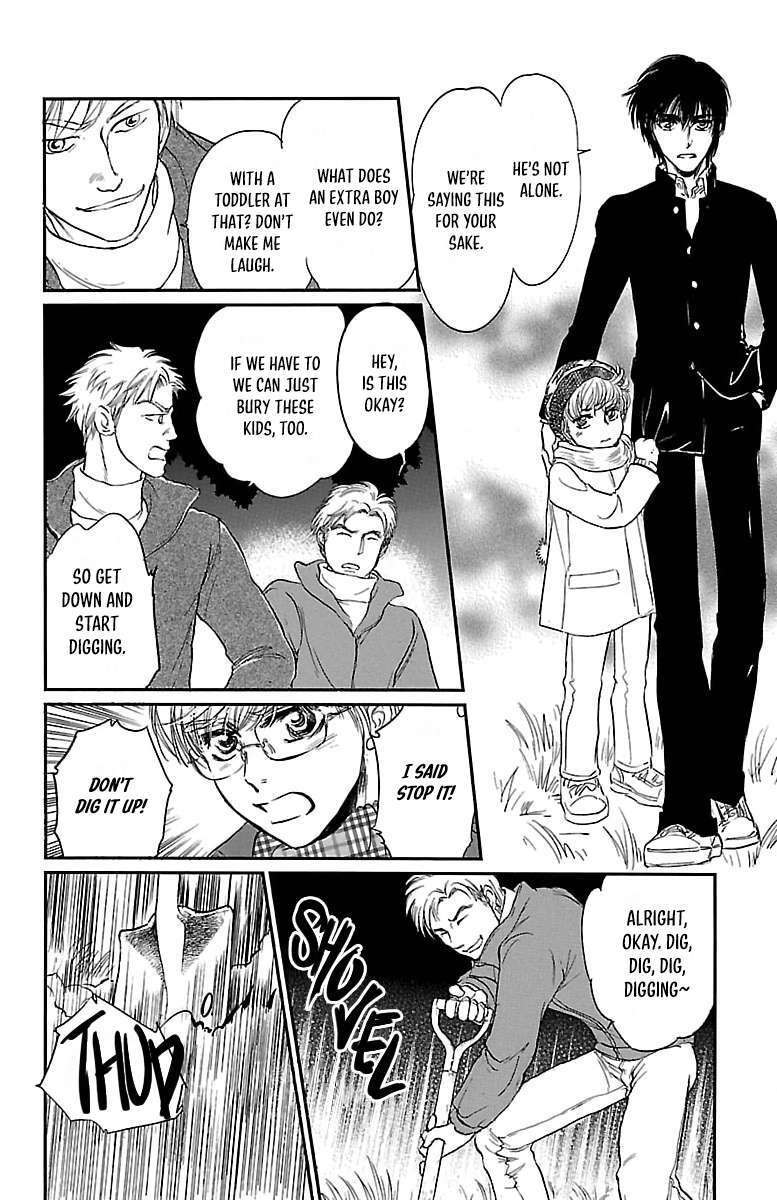 Read Dark Hunter - Houkago no Futari Manga Online