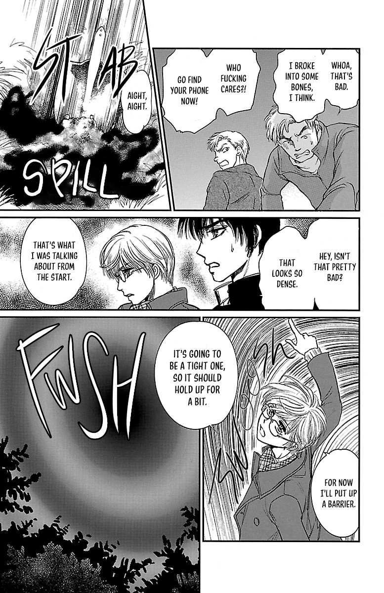 Read Dark Hunter - Houkago no Futari Manga Online