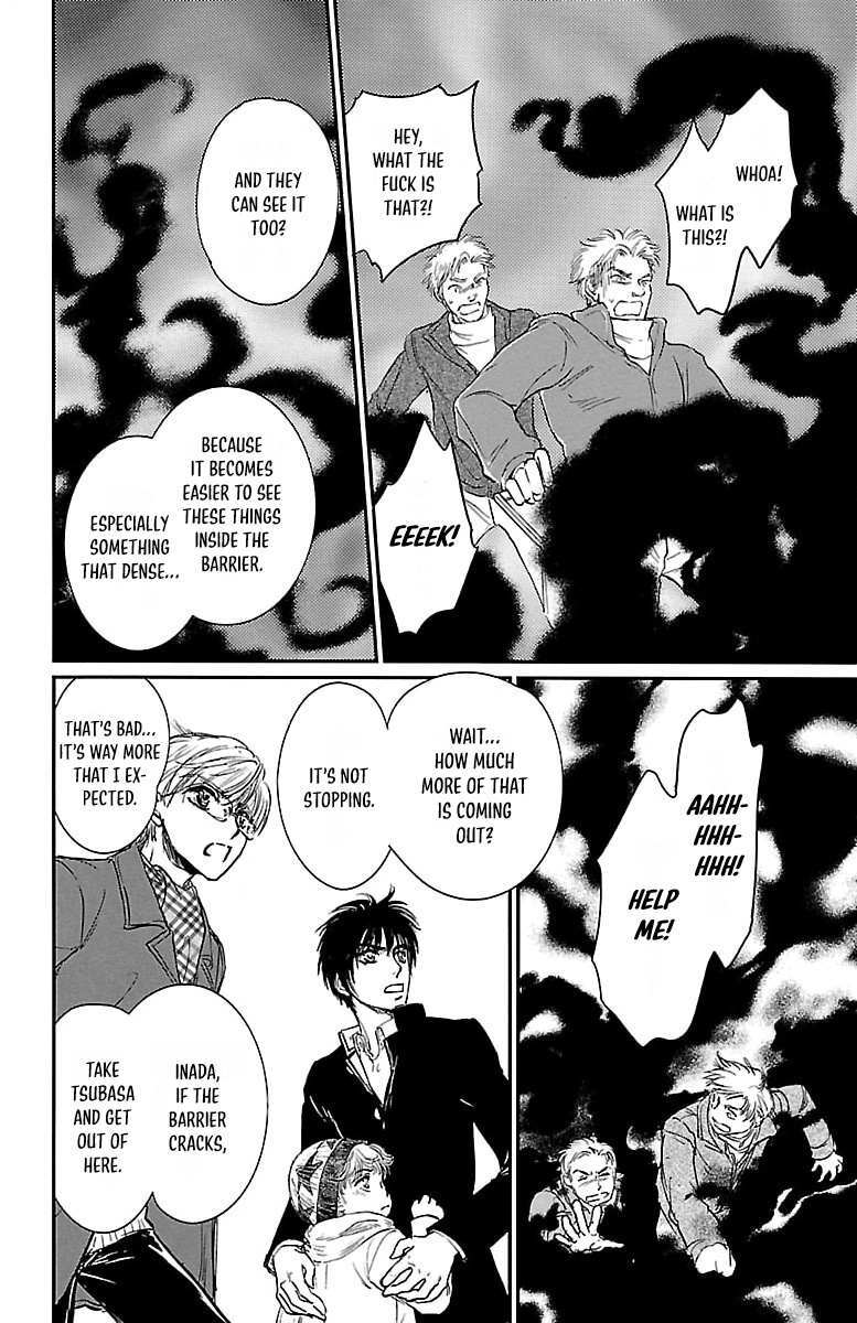 Read Dark Hunter - Houkago no Futari Manga Online