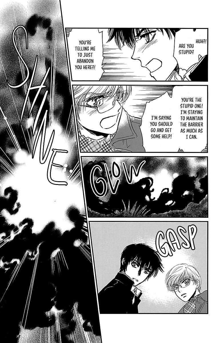 Read Dark Hunter - Houkago no Futari Manga Online