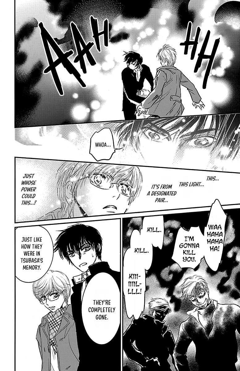 Read Dark Hunter - Houkago no Futari Manga Online