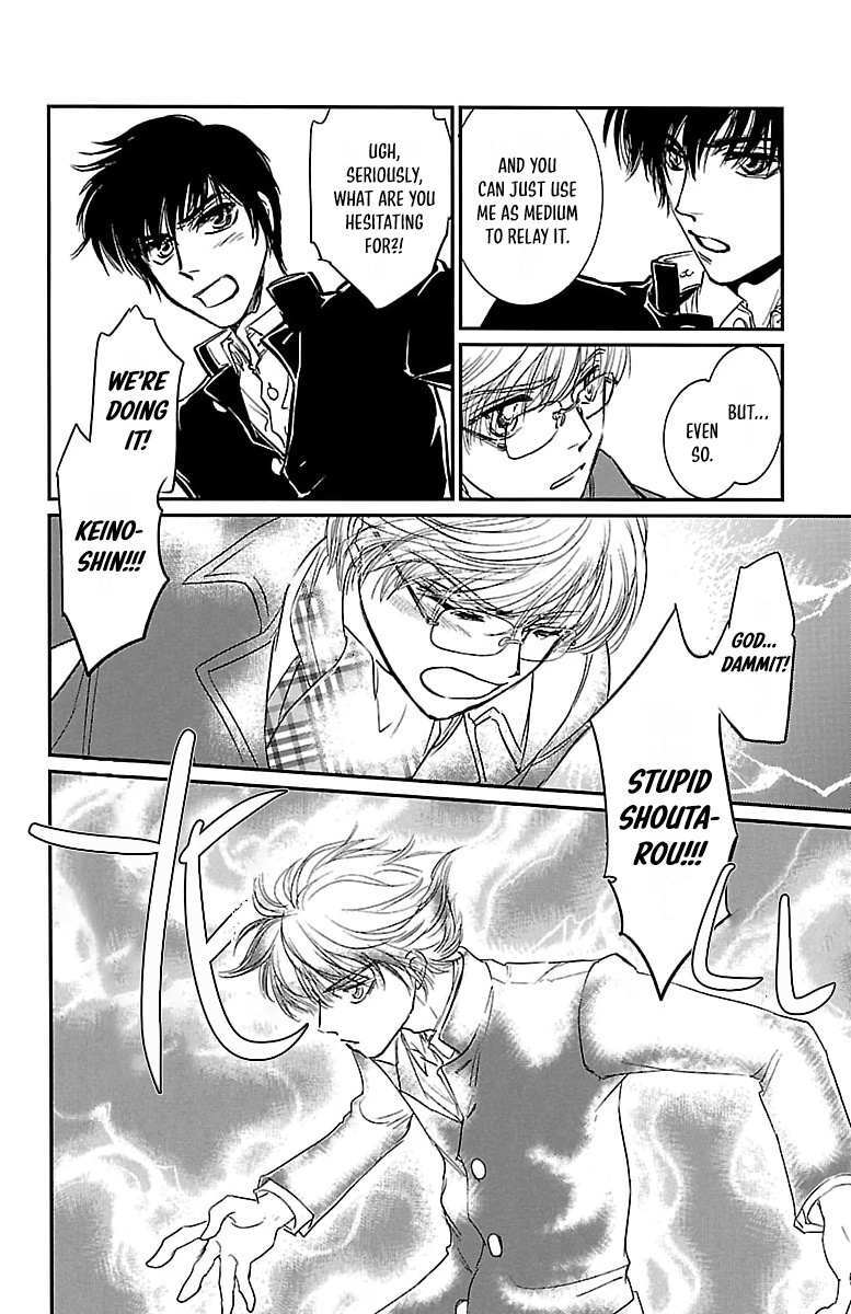 Read Dark Hunter - Houkago no Futari Manga Online