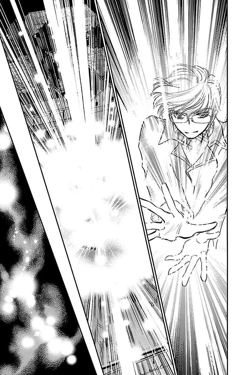 Read Dark Hunter - Houkago no Futari Manga Online