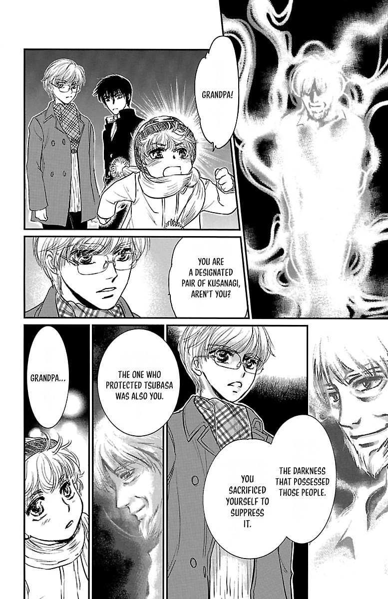 Read Dark Hunter - Houkago no Futari Manga Online