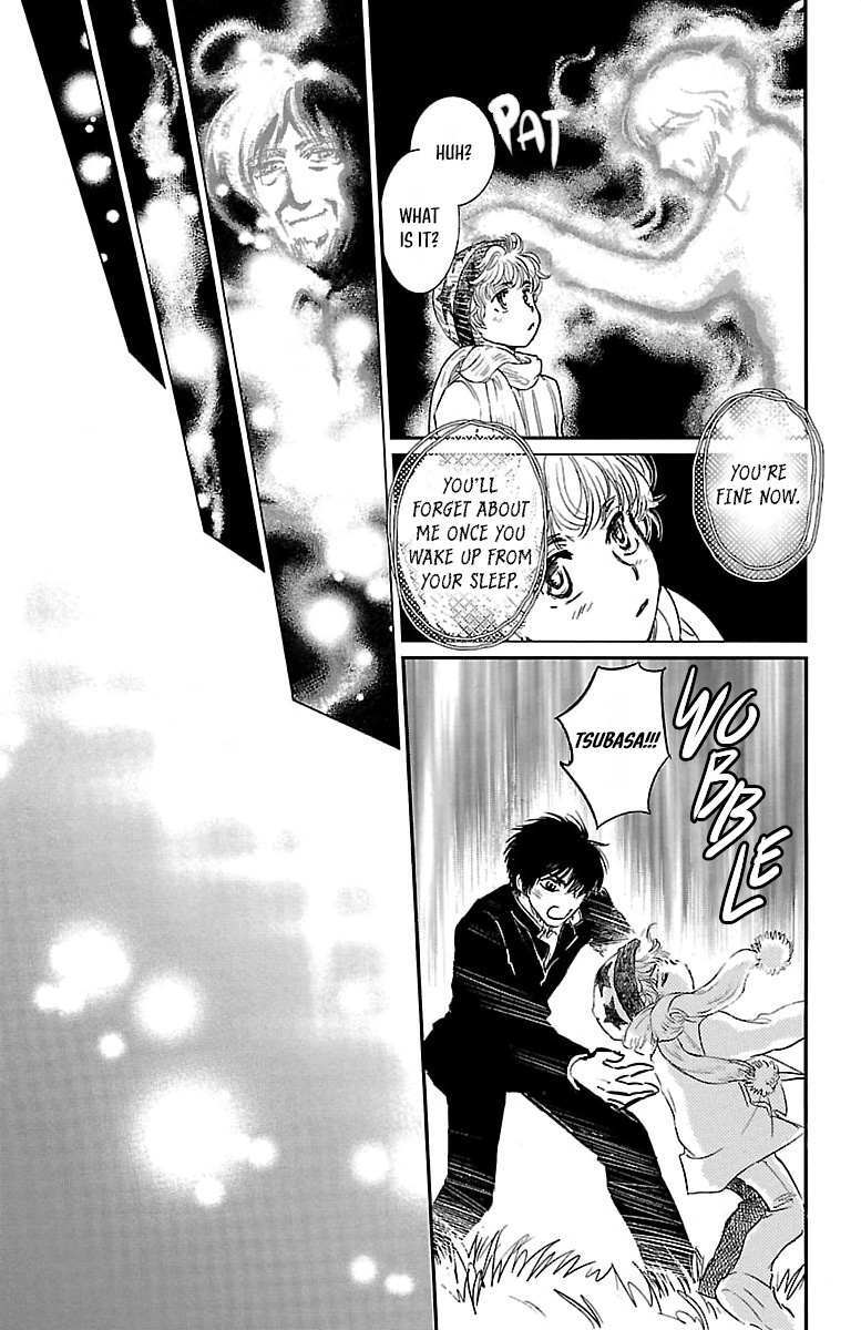 Read Dark Hunter - Houkago no Futari Manga Online