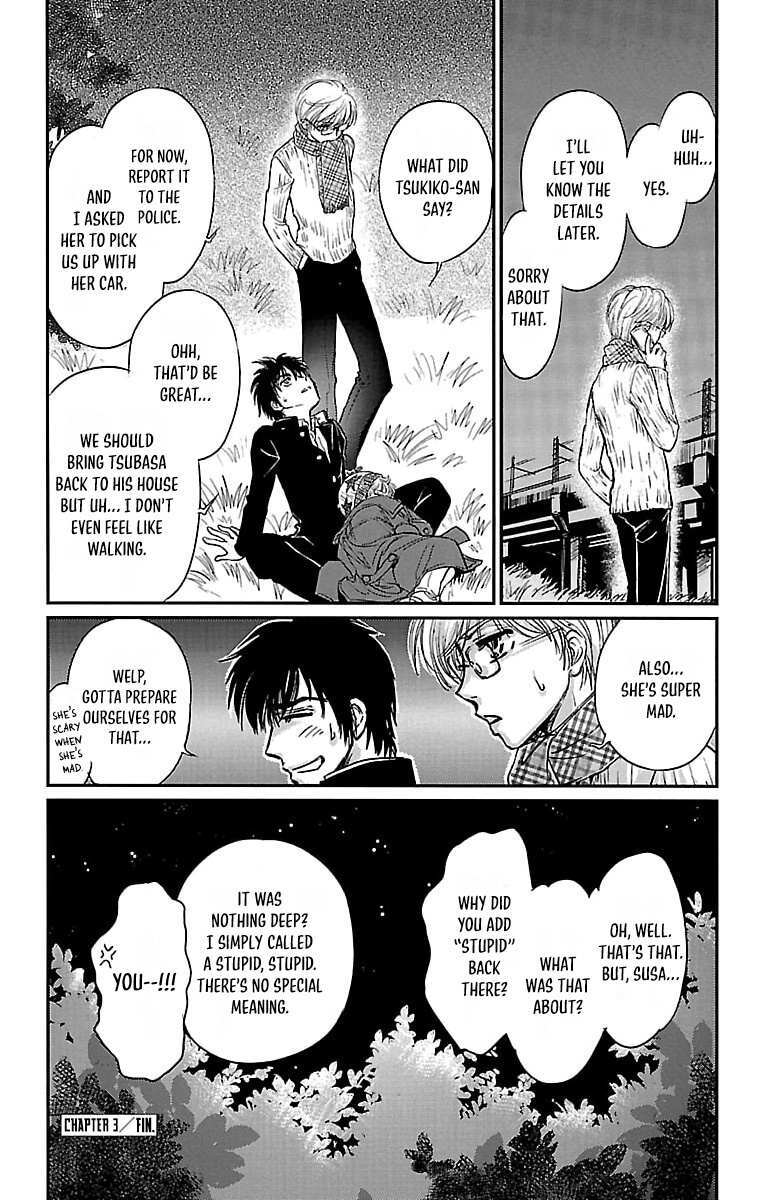 Read Dark Hunter - Houkago no Futari Manga Online