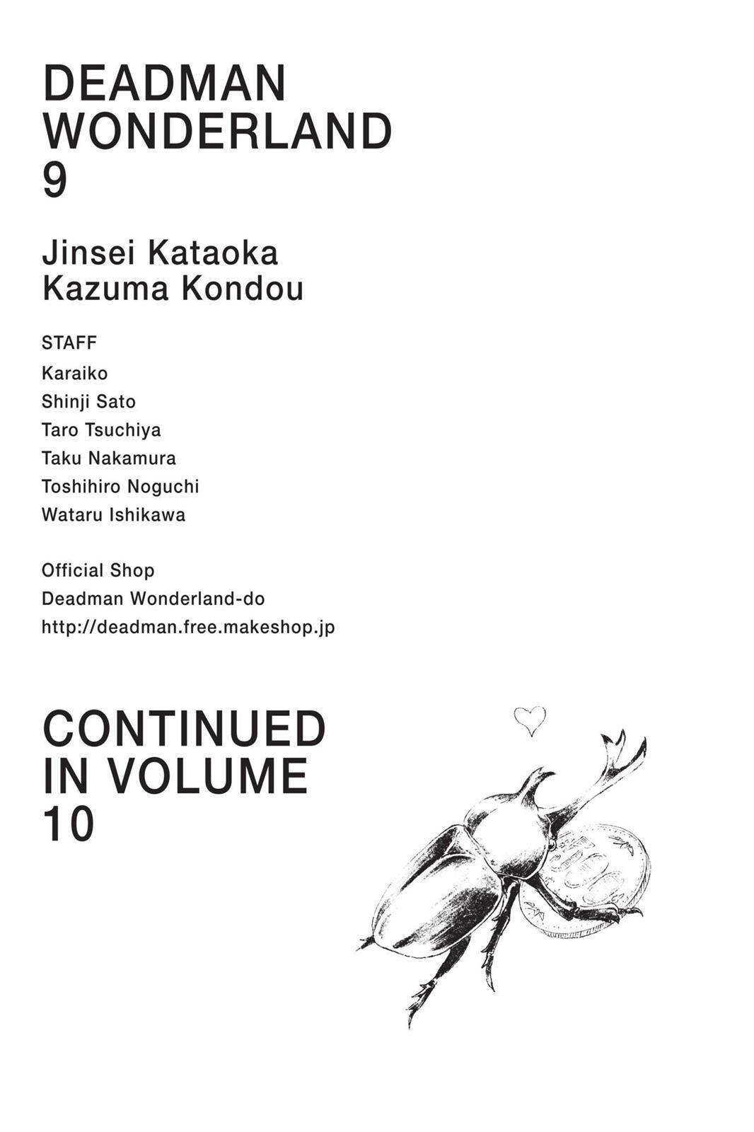 Read Deadman Wonderland Manga Online