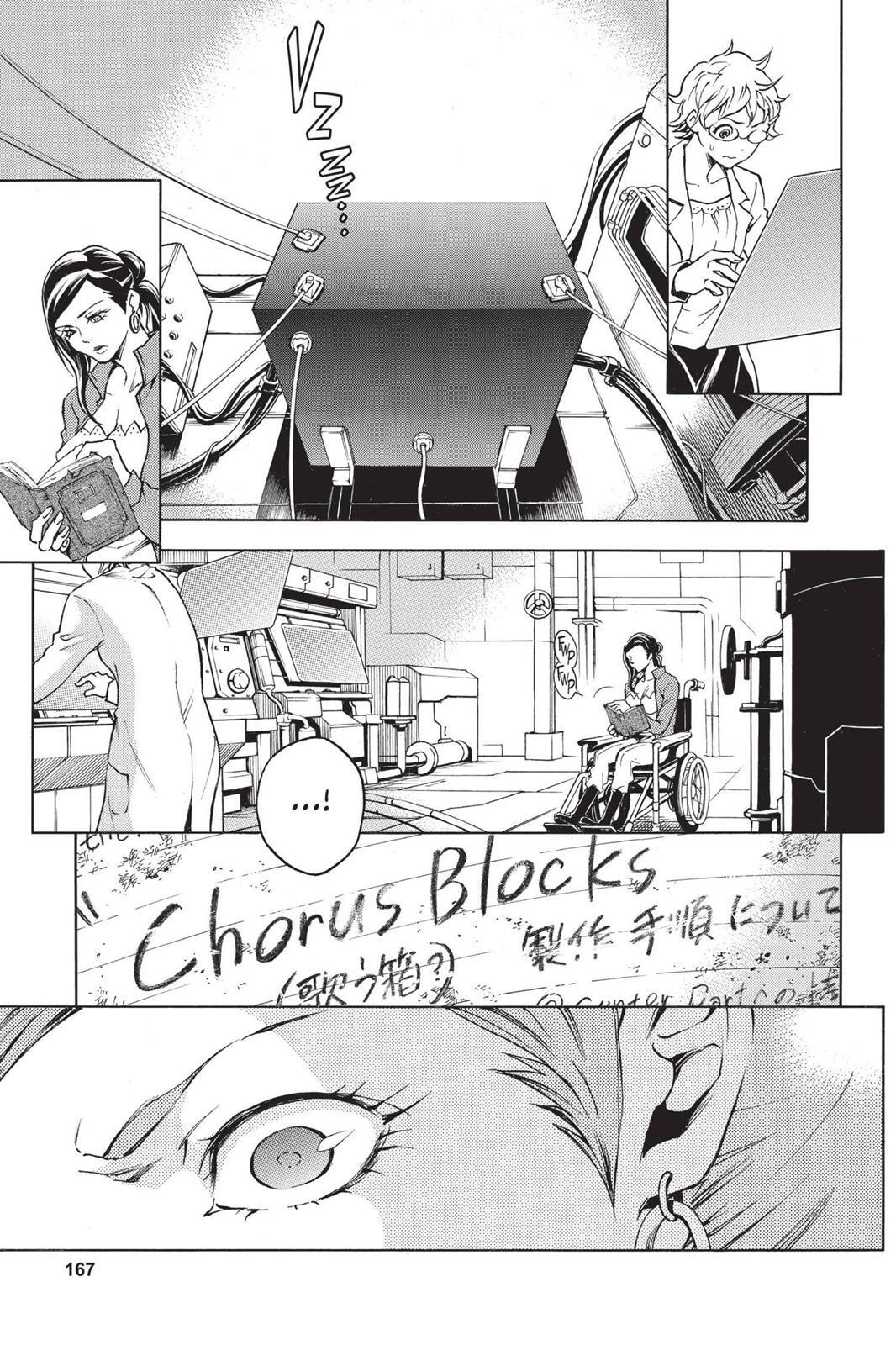 Read Deadman Wonderland Manga Online