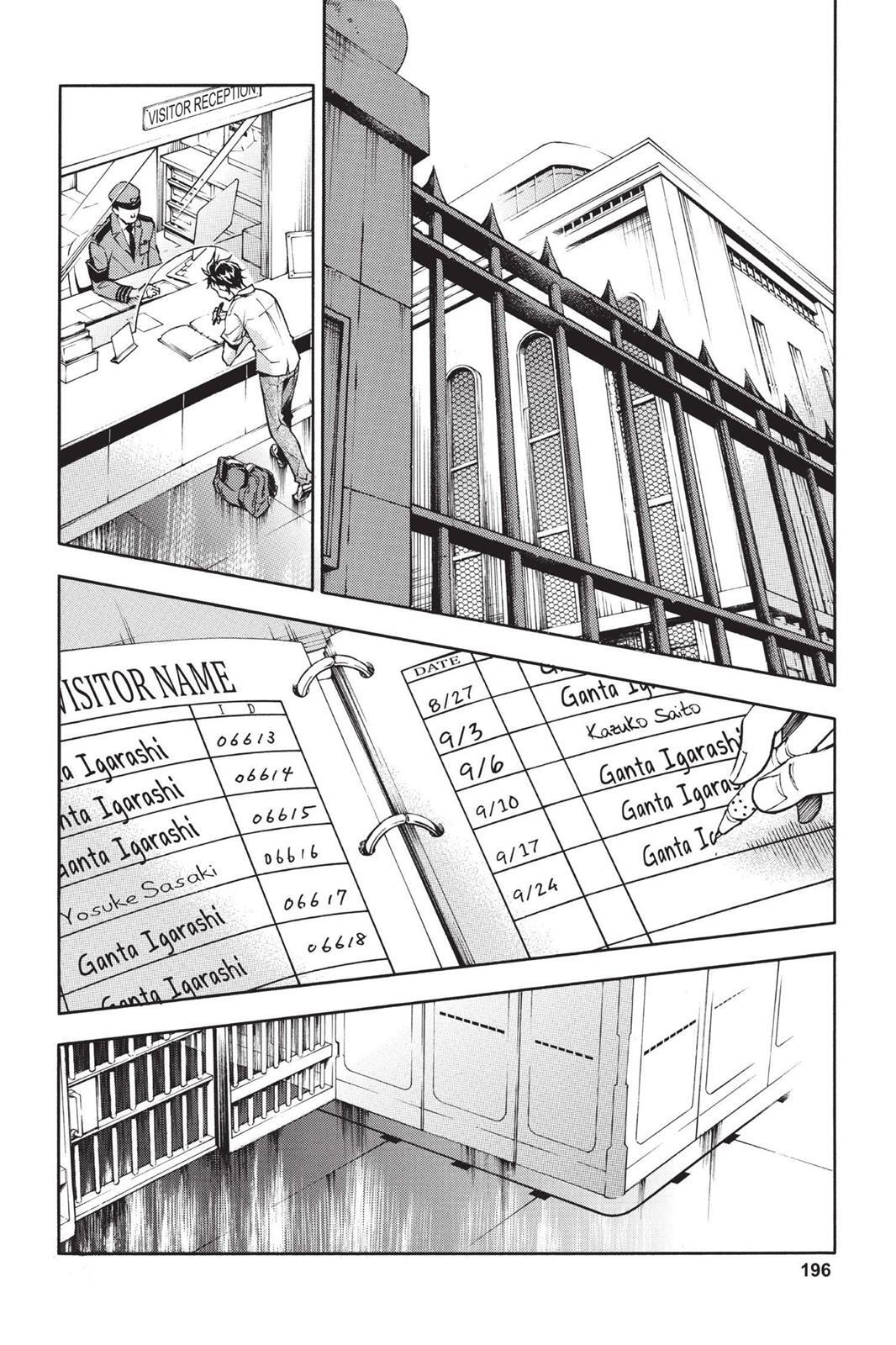 Read Deadman Wonderland Manga Online