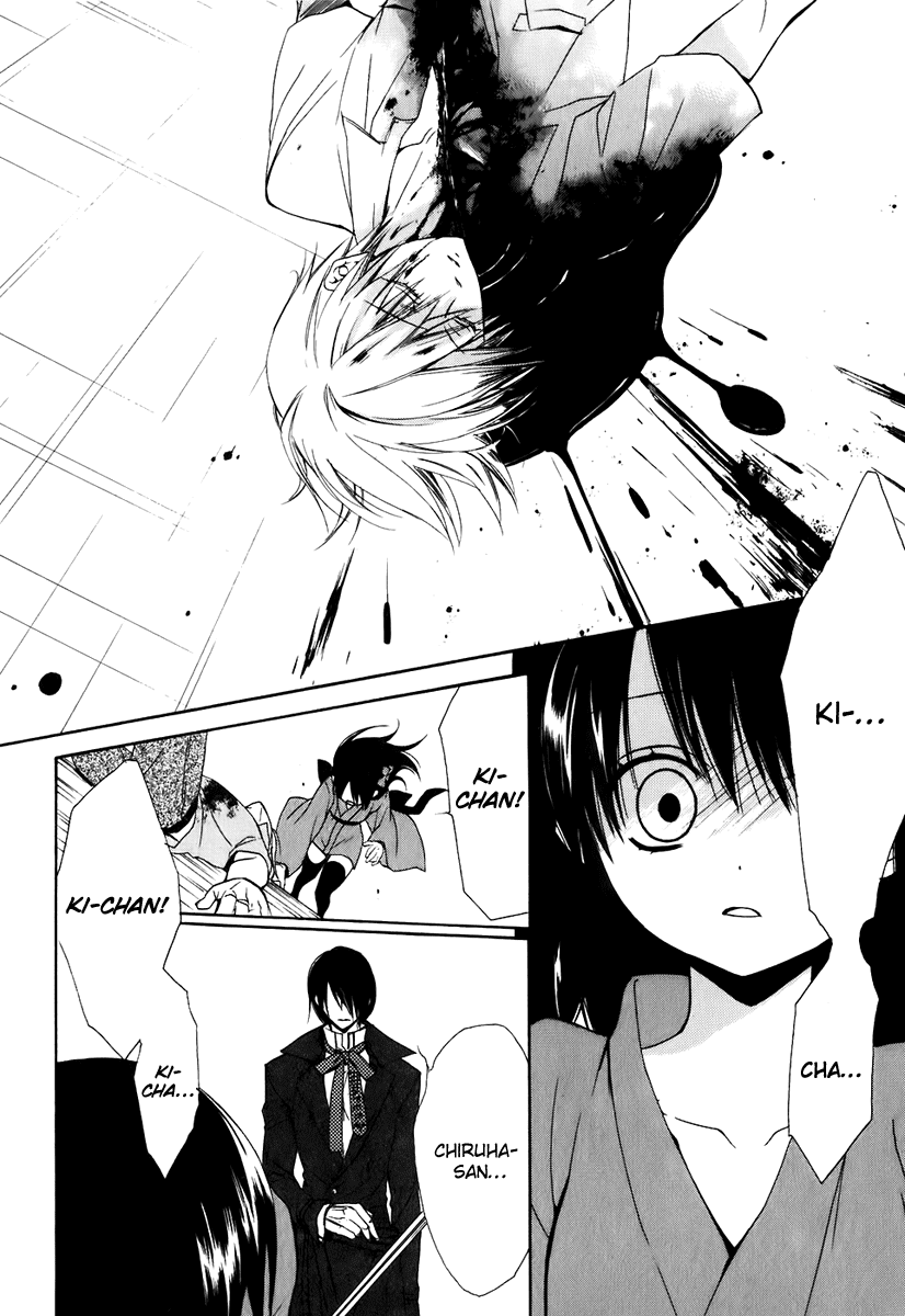 Read Dear Manga Online
