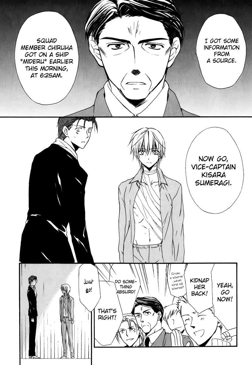 Read Dear Manga Online