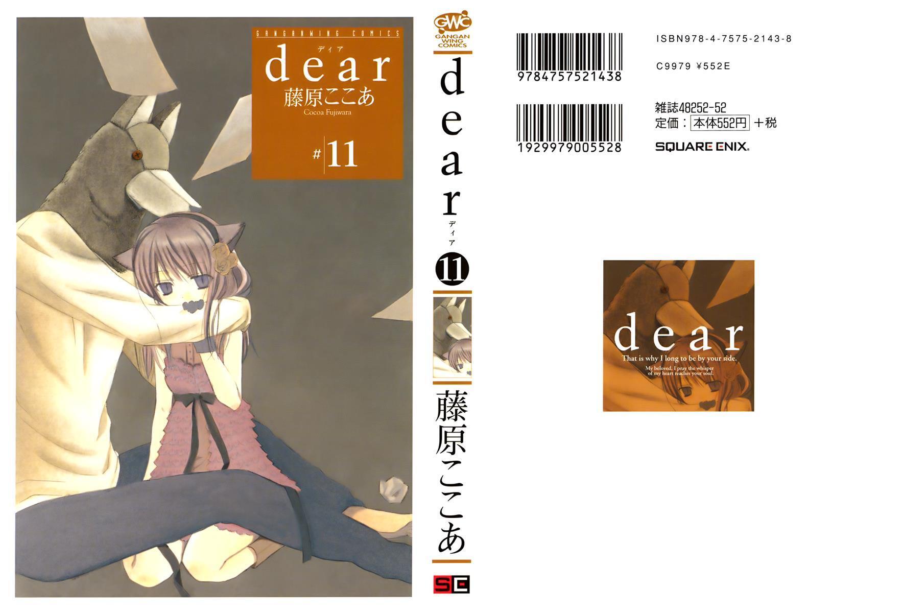 Read Dear Manga Online