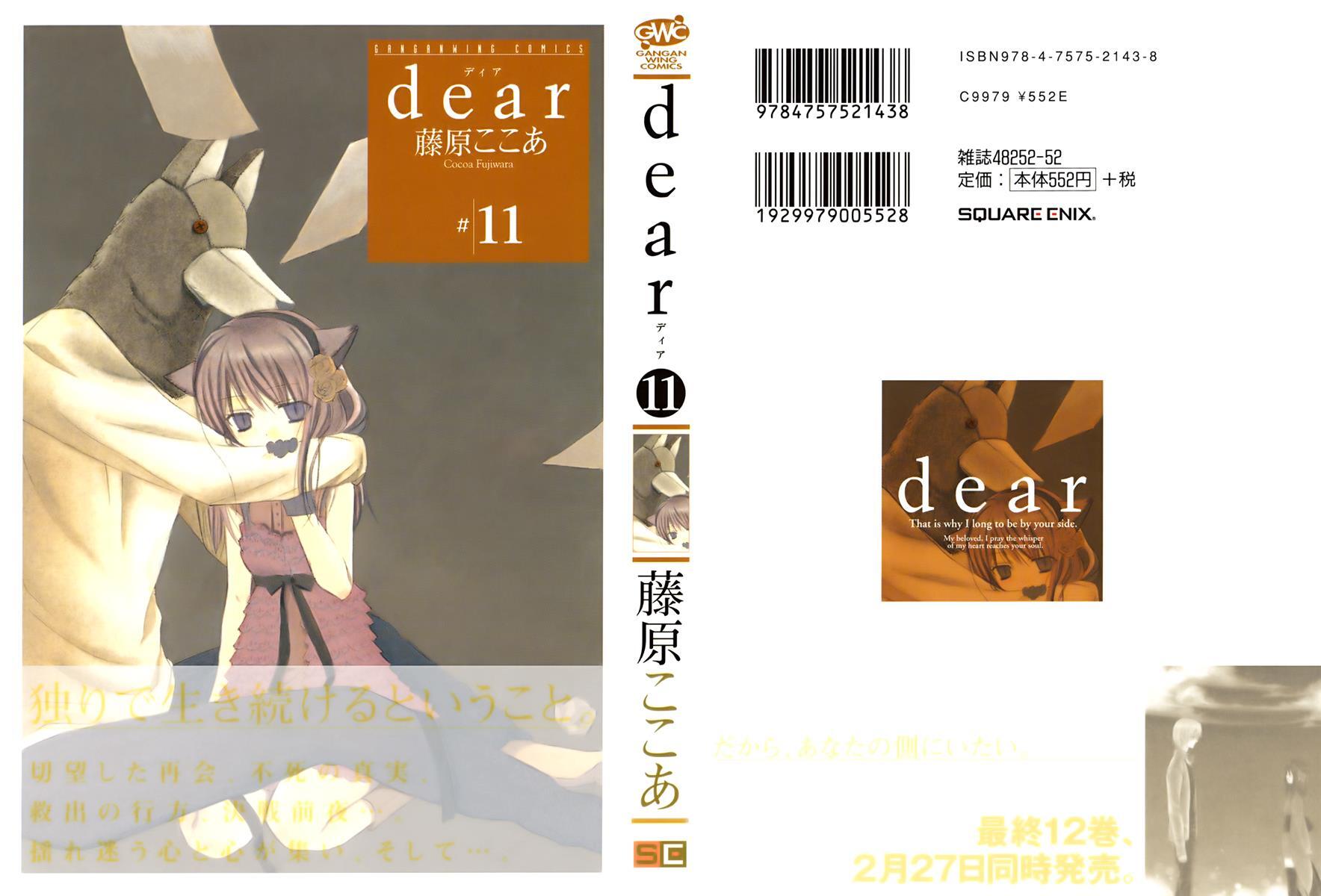 Read Dear Manga Online