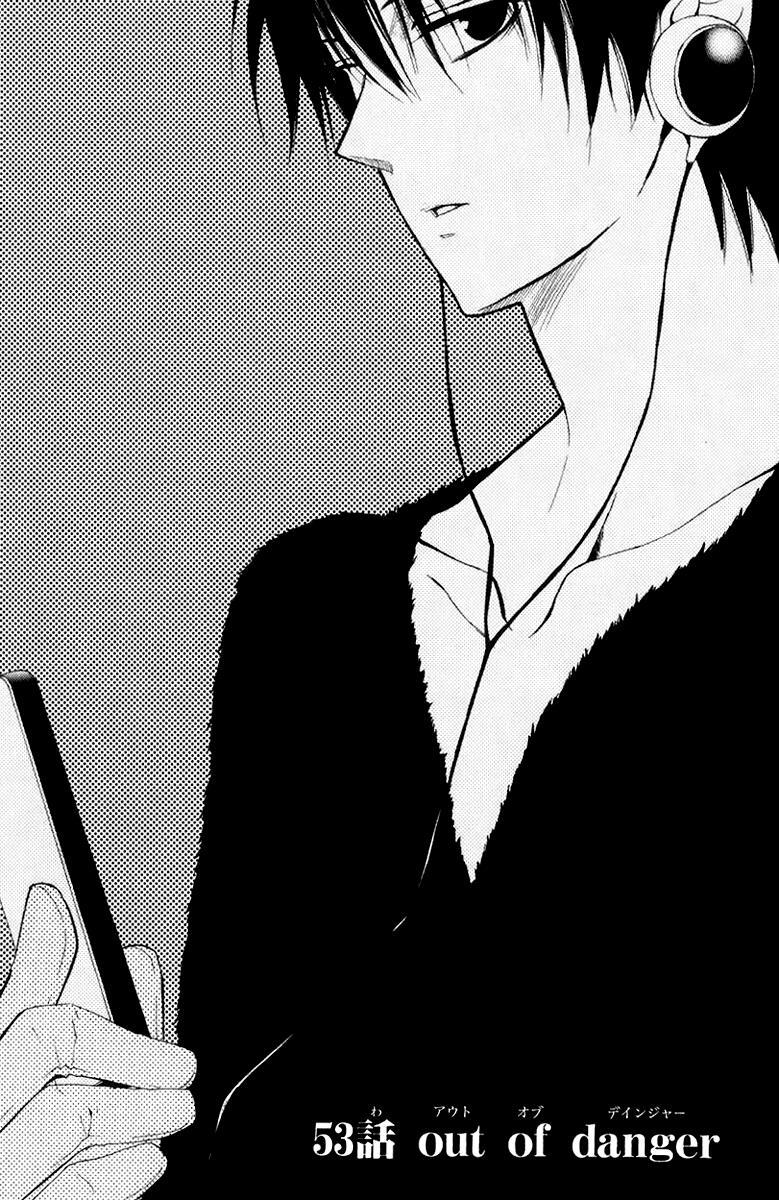 Read Dear Manga Online
