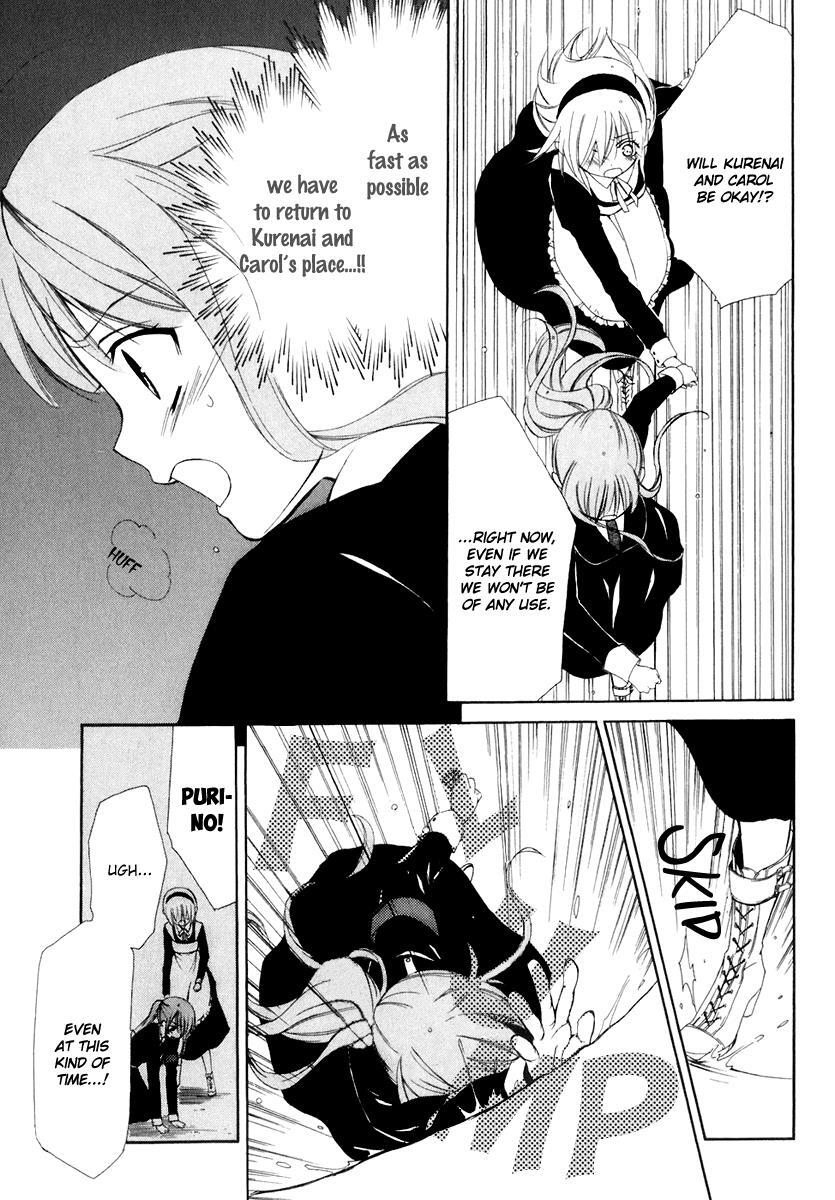 Read Dear Manga Online