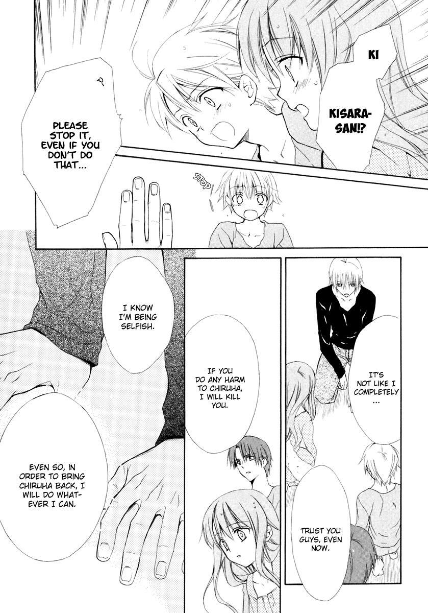 Read Dear Manga Online