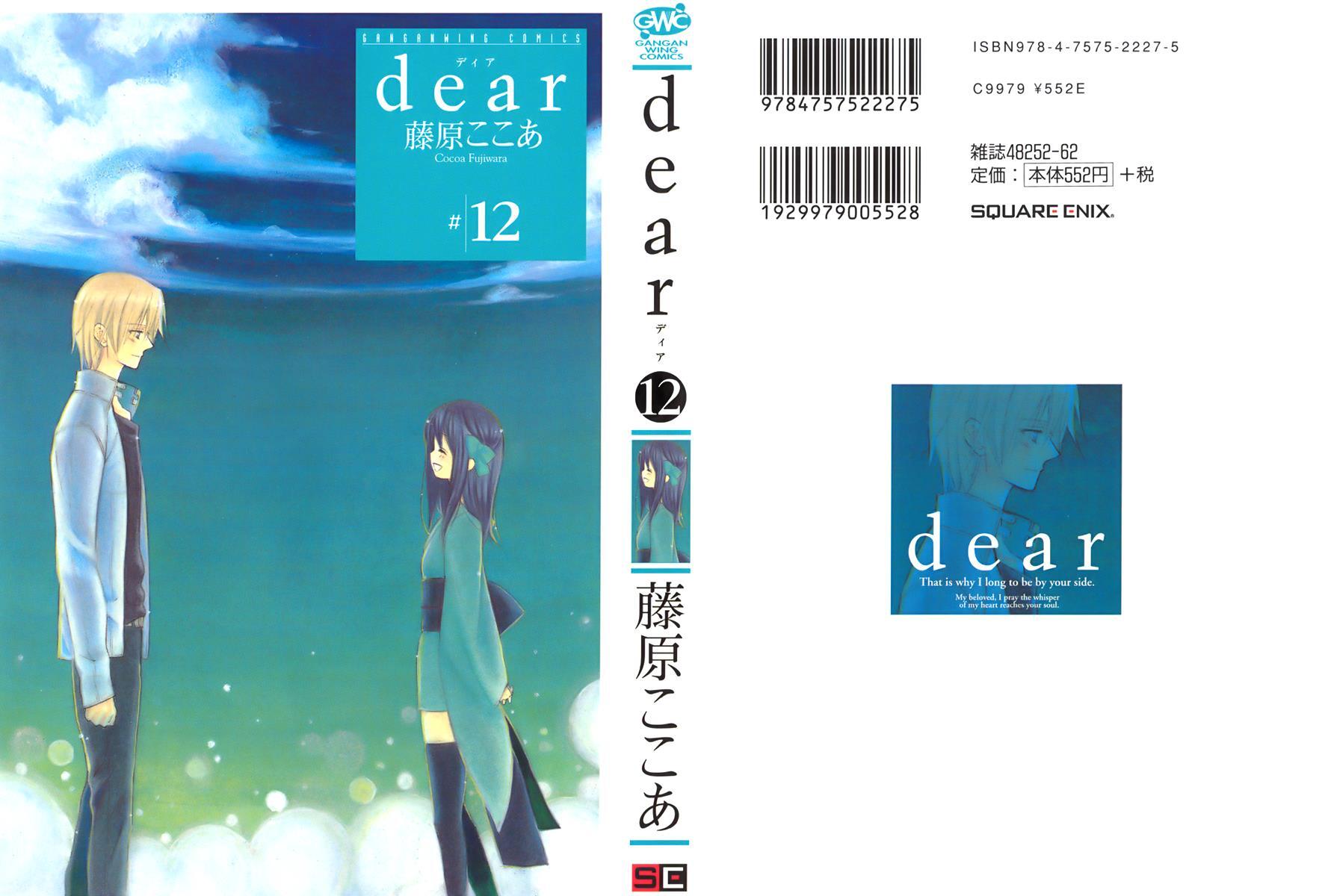 Read Dear Manga Online