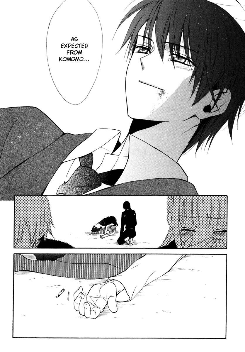 Read Dear Manga Online