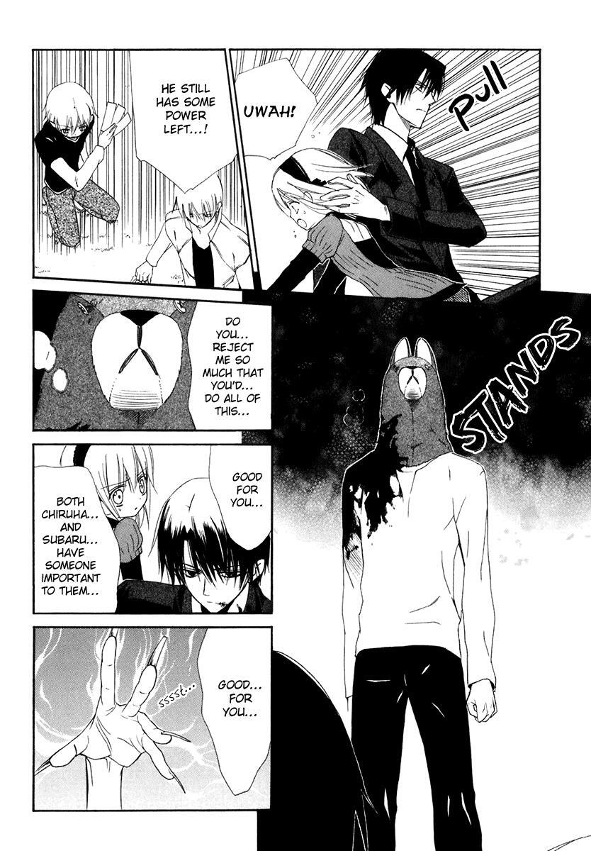 Read Dear Manga Online