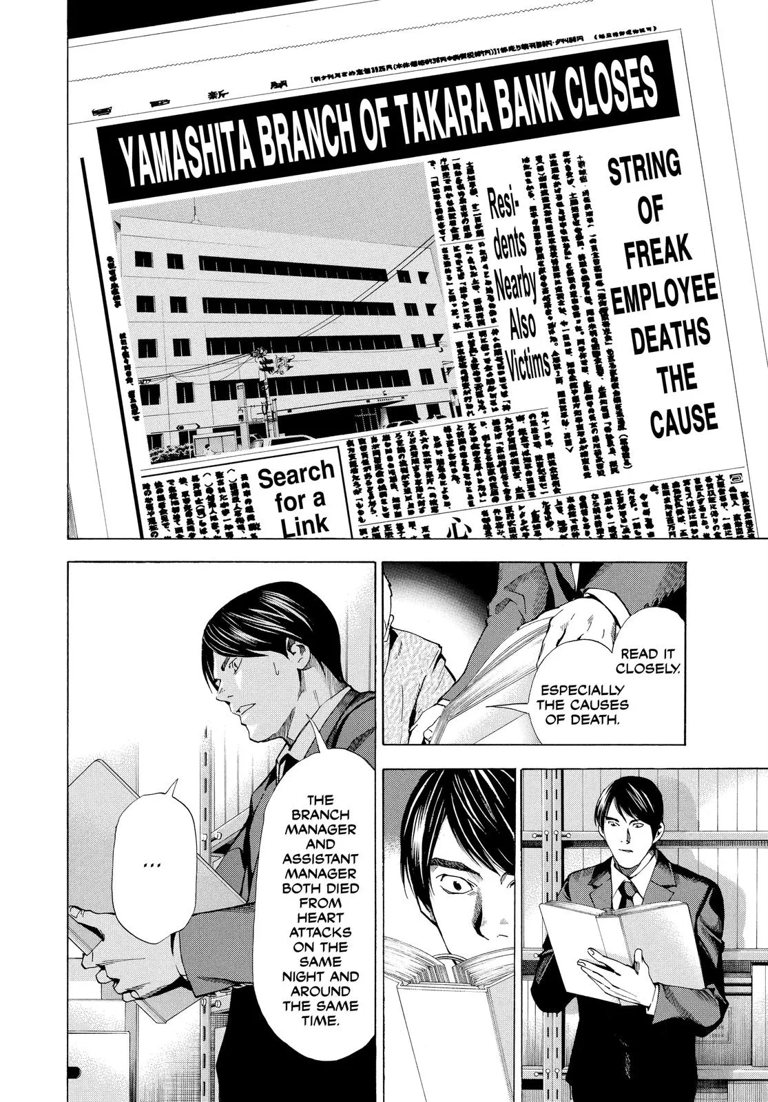 Read Death Note Manga Online