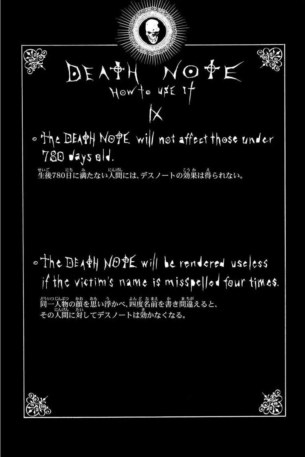 Read Death Note Manga Online