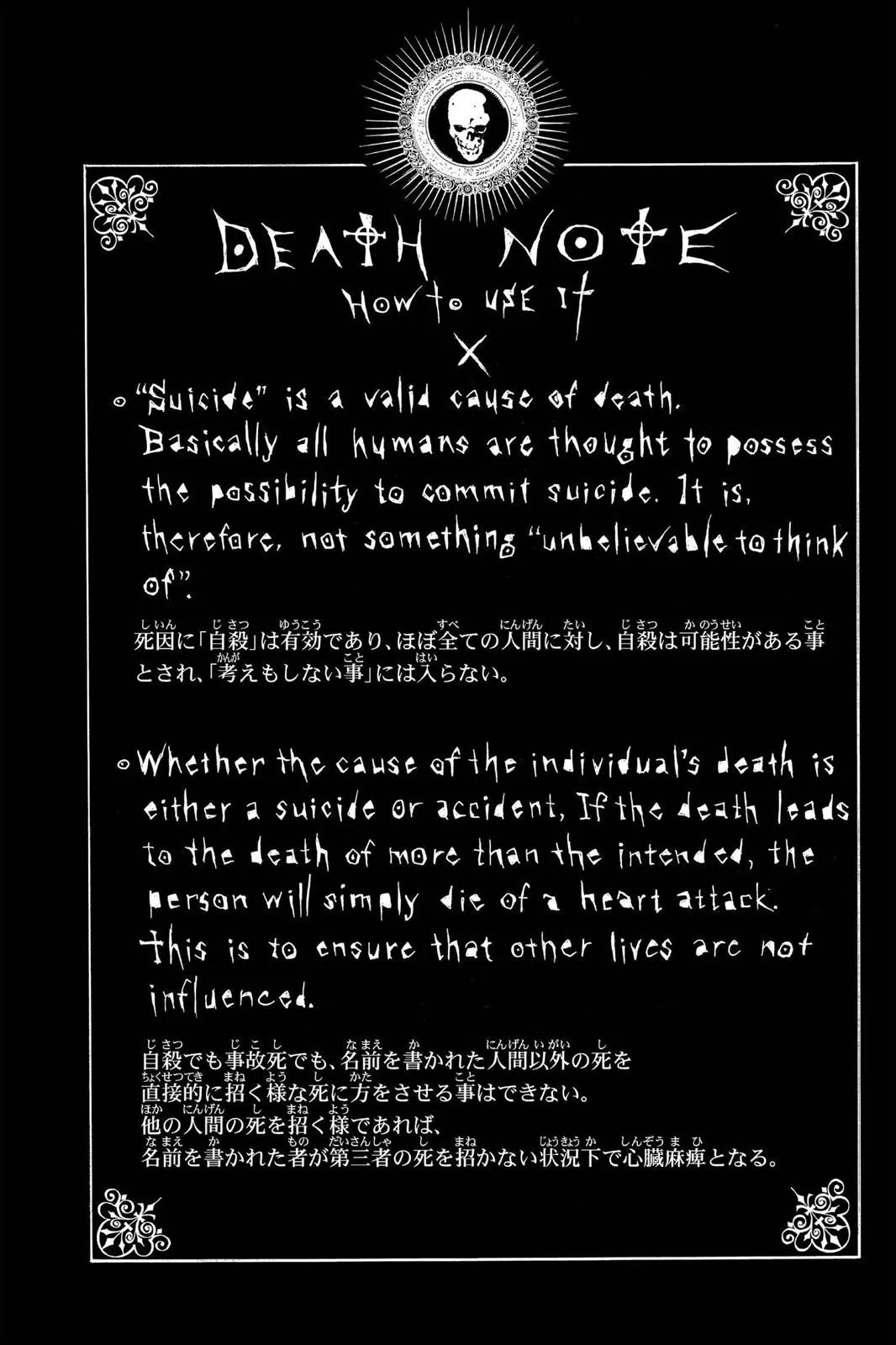 Read Death Note Manga Online