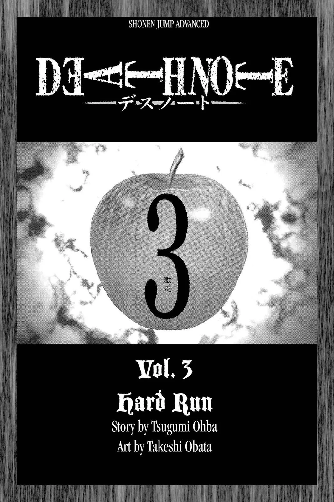 Read Death Note Manga Online