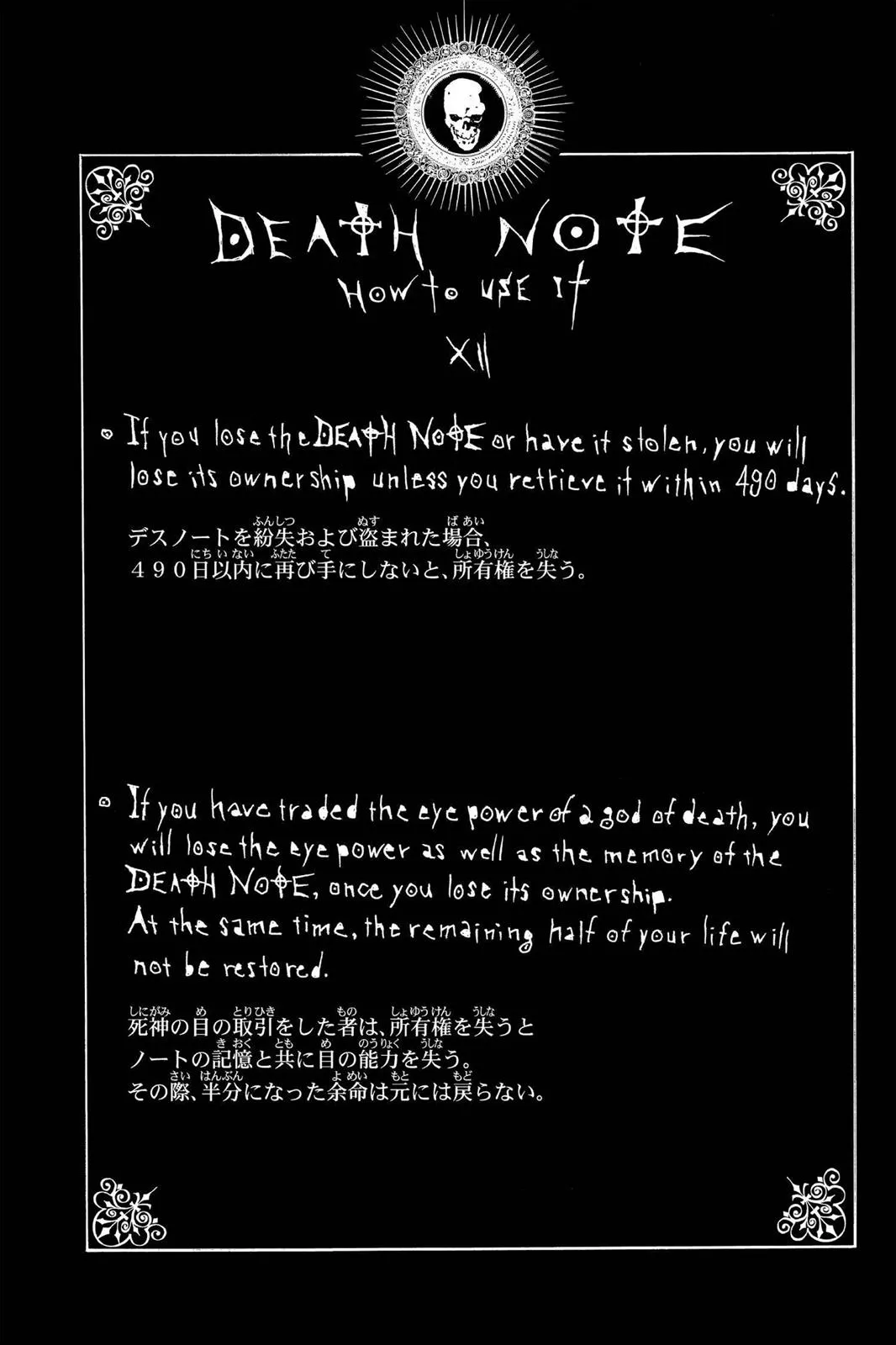 Read Death Note Manga Online