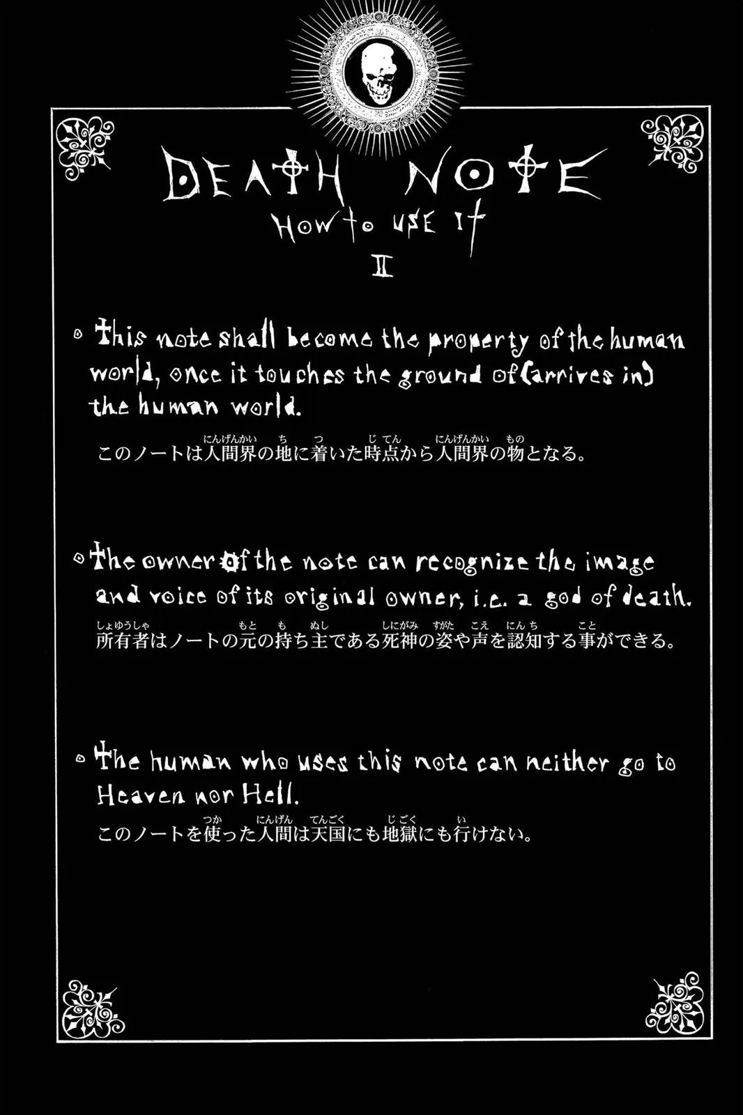 Read Death Note Manga Online