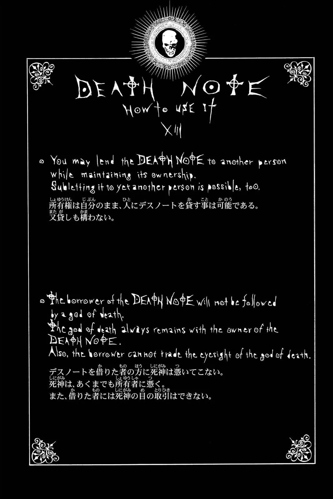 Read Death Note Manga Online