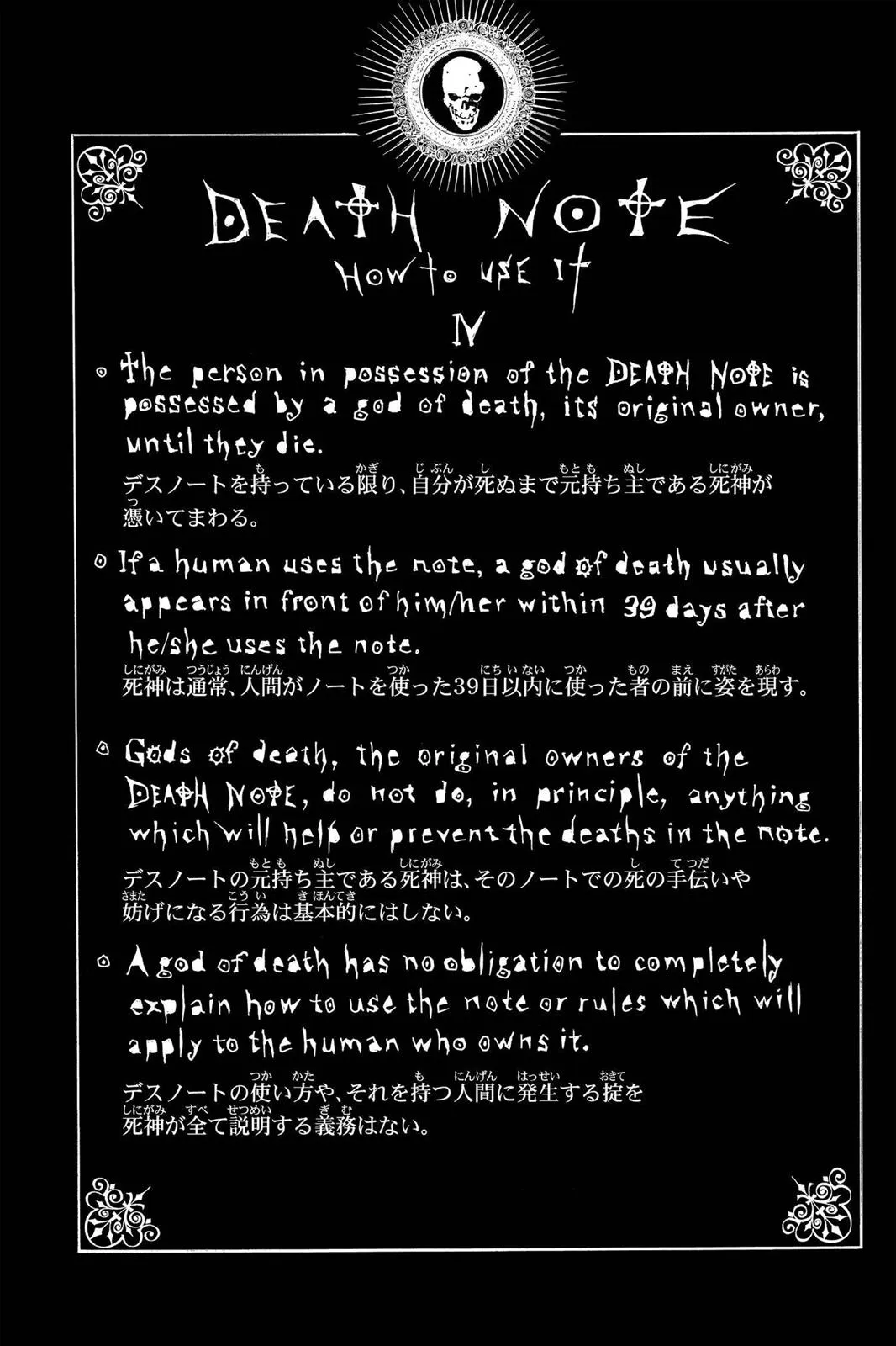 Read Death Note Manga Online